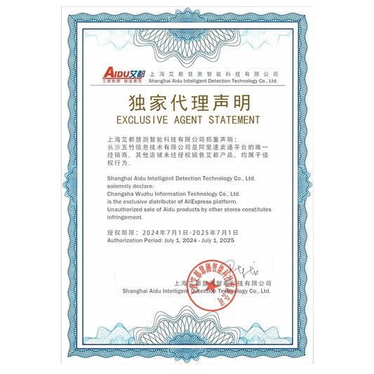 AIDU ADMT-300S-X 300M Underground Water Detector, Automatic Imaging, Precise and Stable, Adjustable Depth, 7-inch Touch Screen
